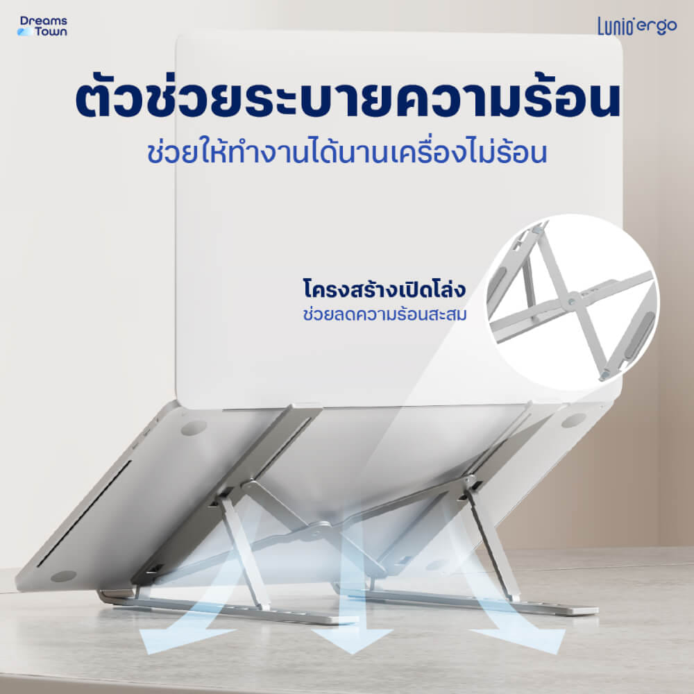 ที่วางโน็ตบุ๊ค แล็ปท็อป  LUNIO ERGO CYFOLD LAPTOP RISER SILVER สีเงิน_2